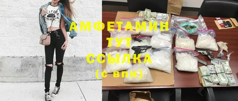 hydra сайт  купить   Бавлы  Amphetamine 98% 