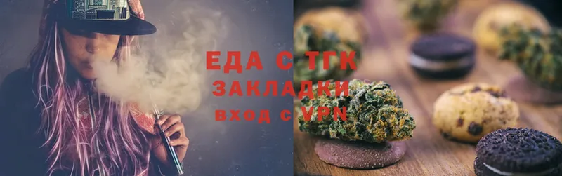 OMG как зайти  Бавлы  Canna-Cookies марихуана  цены наркотик 