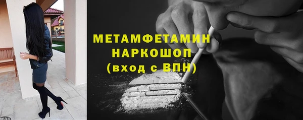 экстази Бронницы