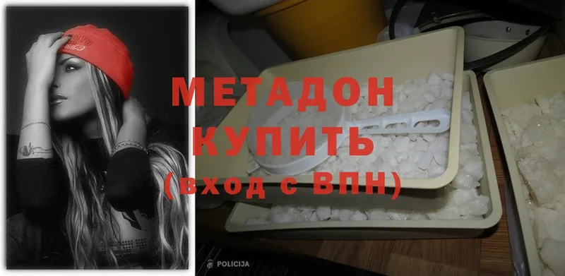 наркота  Бавлы  ОМГ ОМГ сайт  МЕТАДОН methadone 